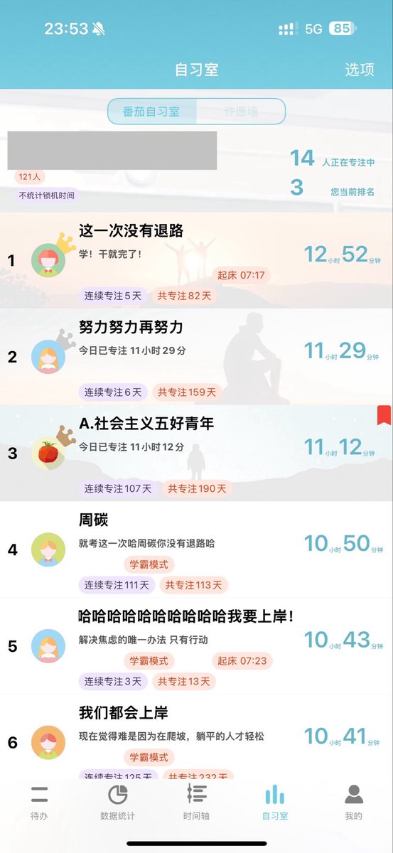 我受不了了这些还是人类吗