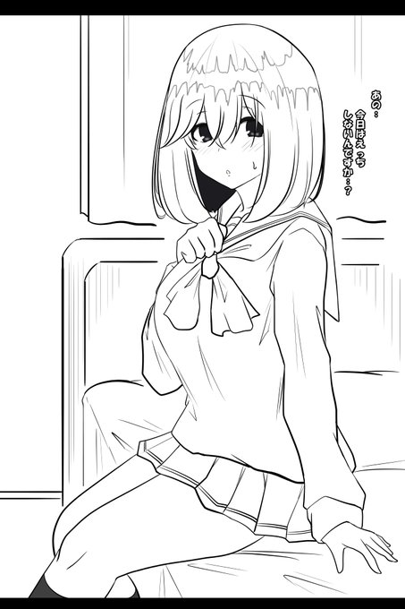 女の子に言われたい台詞第一位
『今日はえっちしないの…?』 