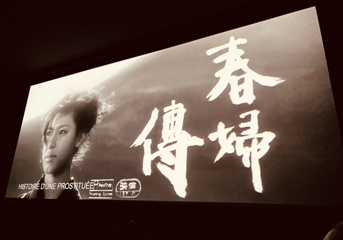 Carlotta Films tweet media