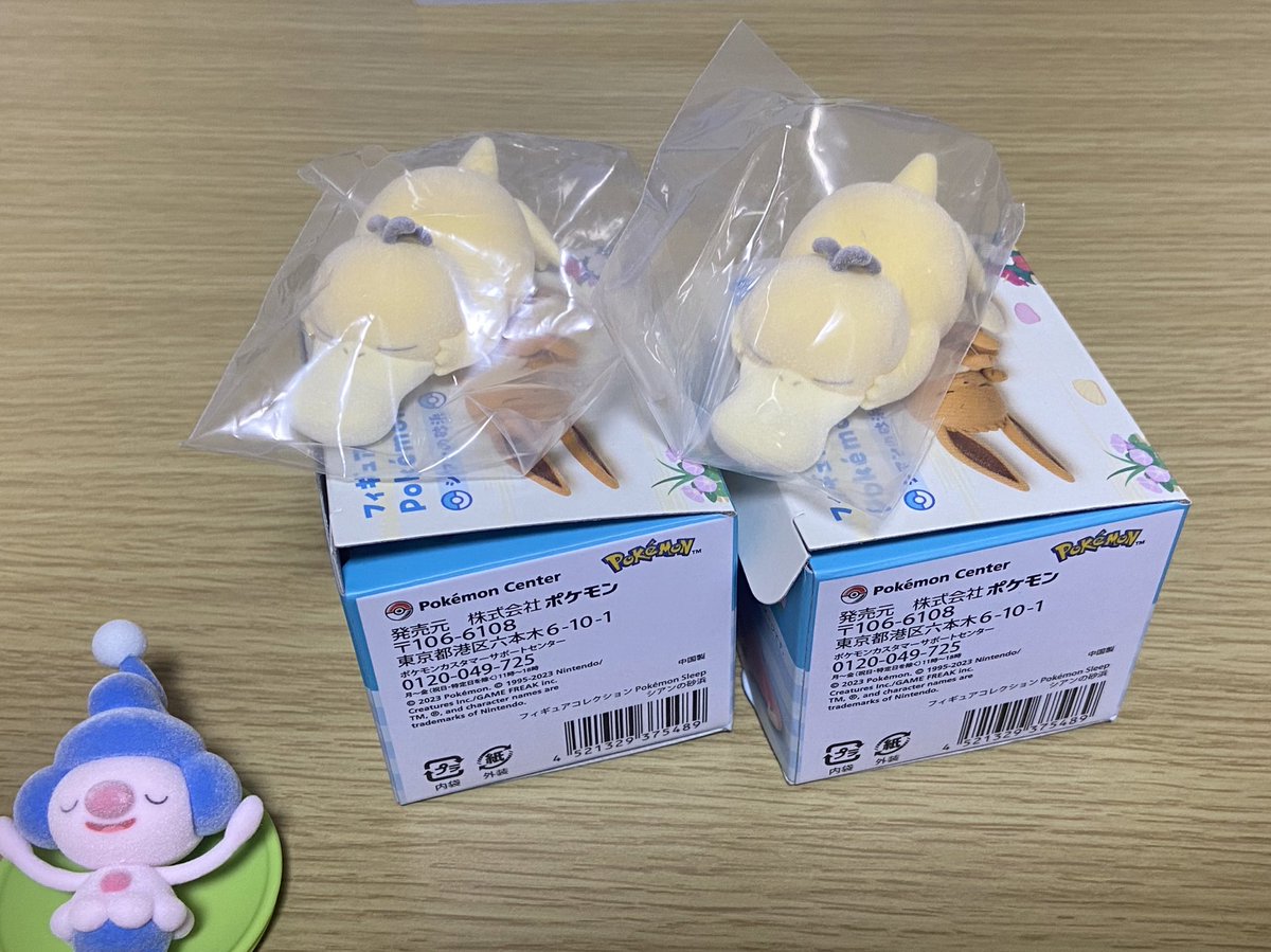 ふつかよい tweet media