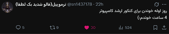 ترموپیل tweet media