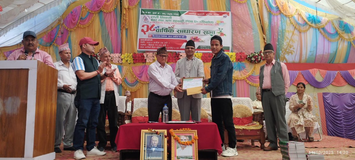 kumarjunu's tweet image. Day - 3
राप्ती बिस्वासी साकोस तुलसिपुर दाङको २८ औ बार्षिक साधारणसभा निरन्तरता एवम समापन !
तुलसीपुर उप महानगरपालिका - अरनिको मैदान समिक्षालय आज २०८२ असोज २५ गते !