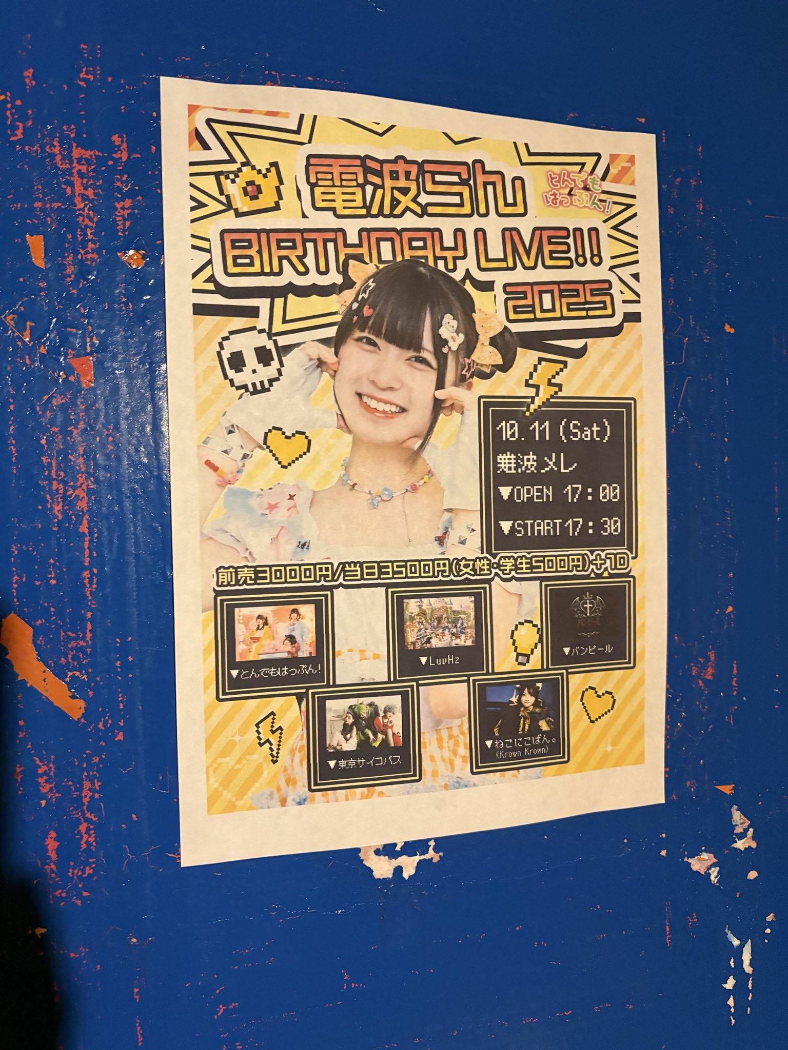 横り一 (@nicoaka) / X