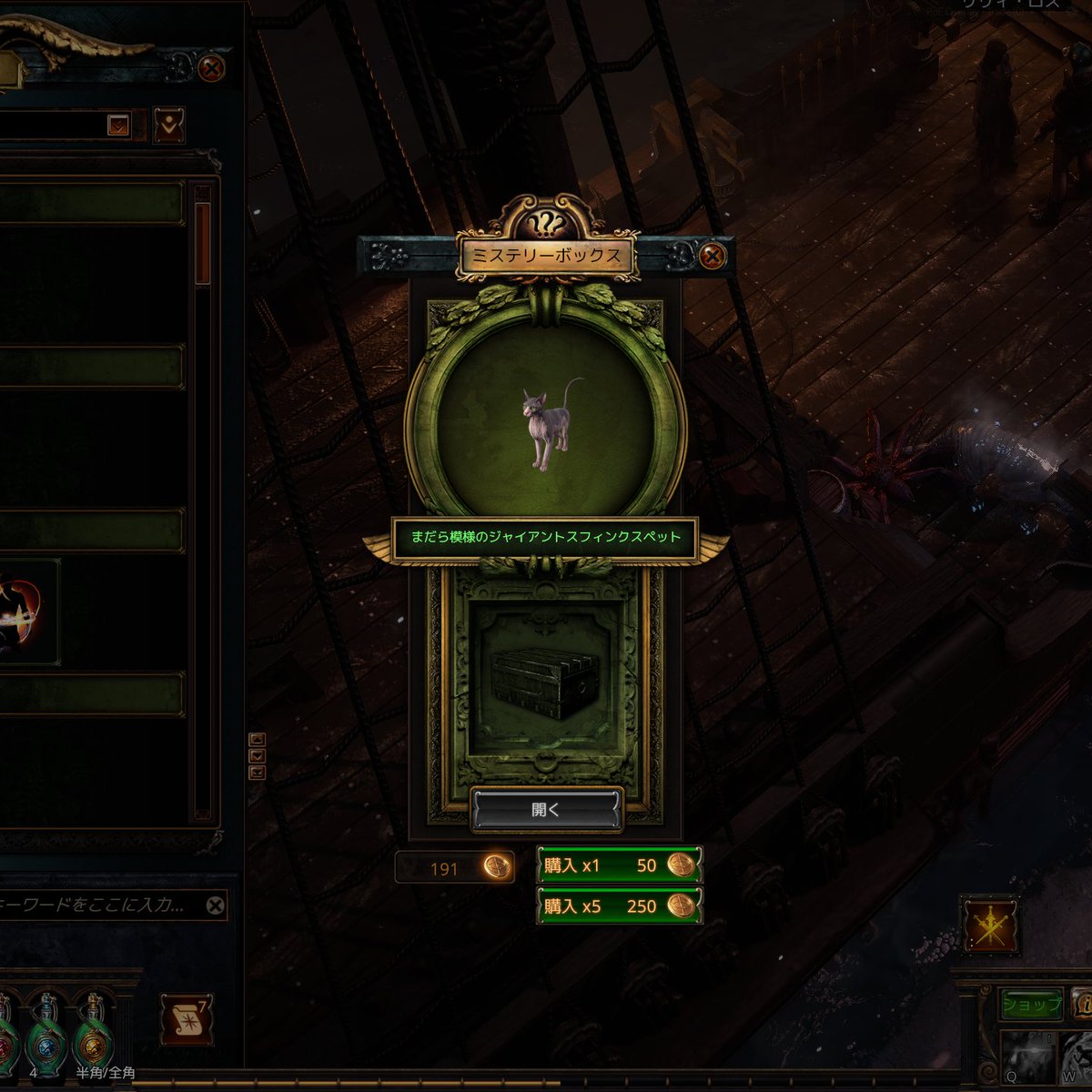 OhitujiG's tweet image. やったぜ！
ネコ当たった！！

質感リアルで草

#poe2 #PathOfExile2