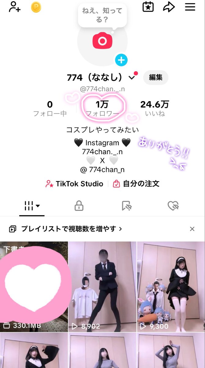 774chan_n's tweet photo. そういえば！！フォロワーさん1万人突破してたのーーー！ありがとう🥲🖤🖤

１ヶ月経つ前に達成できて嬉しいよー！⸝⸝› ·̫ ‹⸝⸝🎶 https://t.co/Z9P1dO9jmc