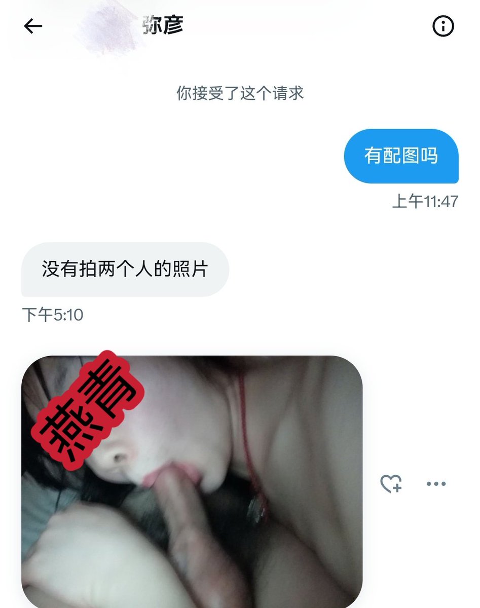 353DXjtc33AfefA's tweet photo. 🐢绿王八投稿：关于女朋友在自己面前被高大白男搂腰搭讪，小鸡巴却在裤裆里流出前列腺液这回事…
#反差婊 #女友 #老婆 #出卖女友 #贡献老婆 #侮辱 #绿帽 #包茎 #淫妻 #情侣 #早泄 #阳痿 #绿王八 #小鸡巴 #绿帽视角 #绿奴 #贡献女友 #母狗 #母猪 #社死曝光 https://t.co/2wXLWYz3y2