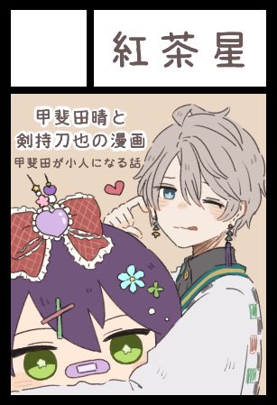 みるくてぃー🌷 (@flower_star1217) / Posts / X