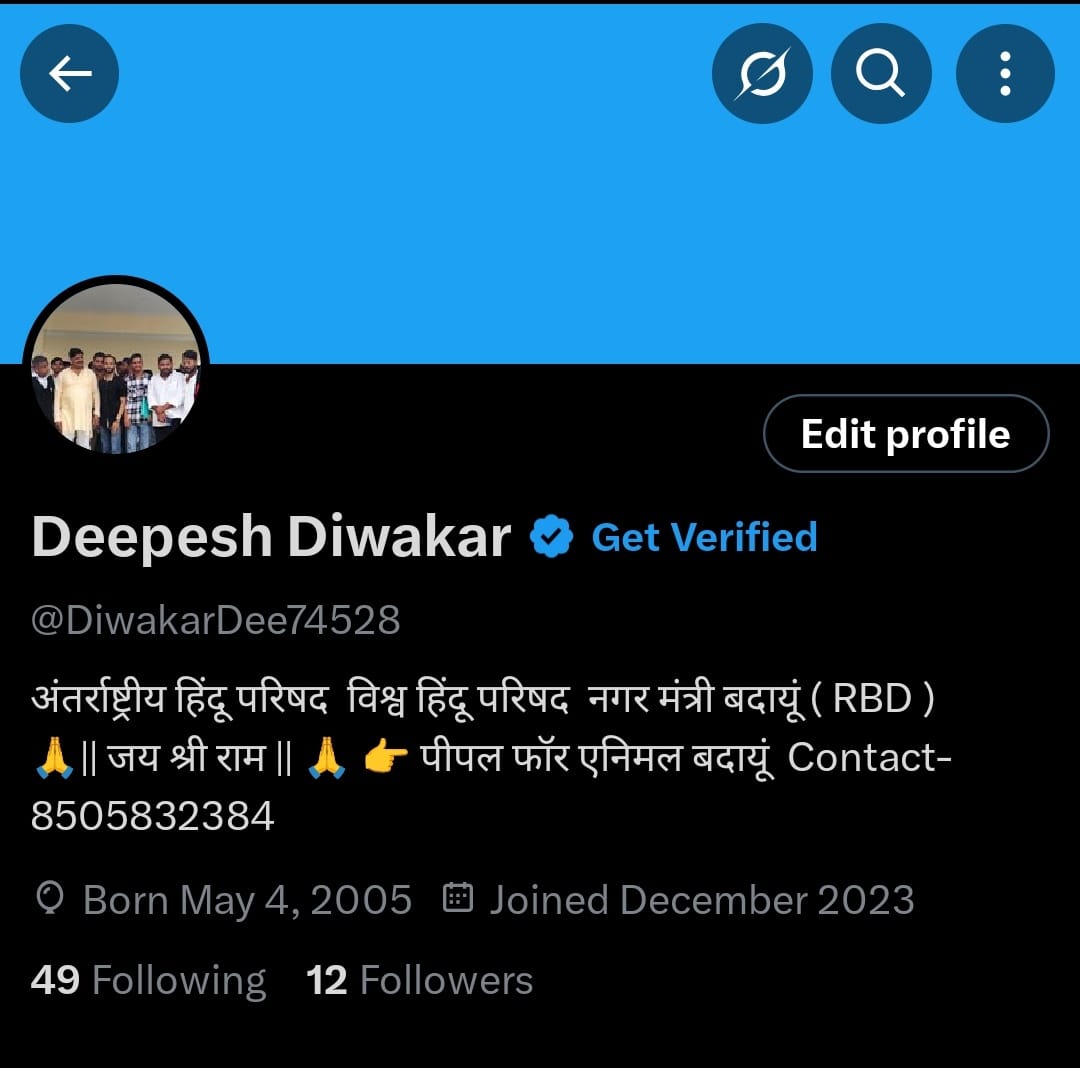 बदायूं पुलिस का अजीबो गरीब कारनामा सामने आया, पशु प्रेमी दीपेश दिवाकर को बदायूं पुलिस के X हैंडल पर ब्लॉक कर दिया गया, जहाँ एक तरफ सरकार की नीति के हिसाब X हैंडल पर शिकायतों का संज्ञान लेने को कहा गया है, वही एक ओर पुलिस ने शिकायत करने की वजह से शिकायतकर्ता के अकाउंट को अपनी ओर