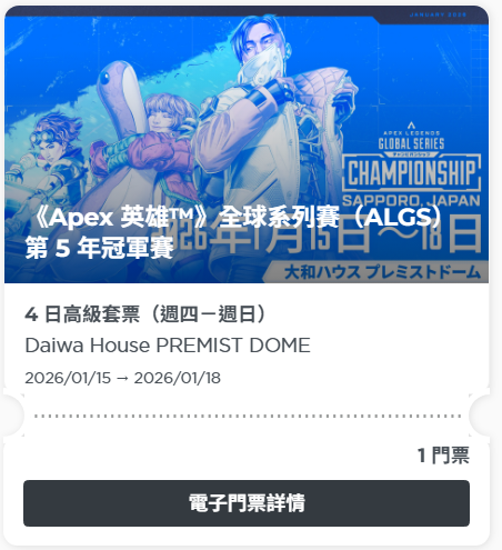 itzyaris's tweet image. SEE YOU GUYS IN SAPPORO