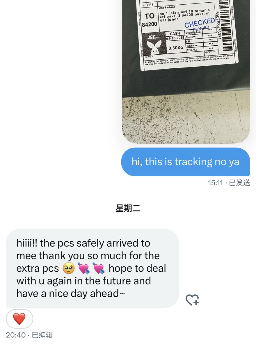 yeansin99's tweet photo. https://t.co/xmsUijozyT