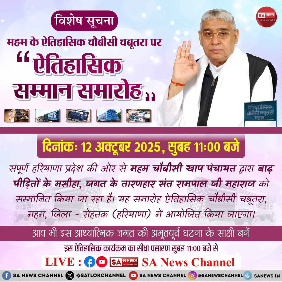 Satyavi68623807's tweet photo. #GodNightSaturday
#करवाचौथ_की_सच्चाई

Sant RampalJi YtChannel https://t.co/r0ttyrZSxa