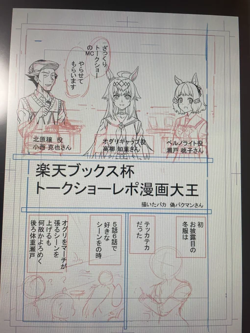 しばしまて! 