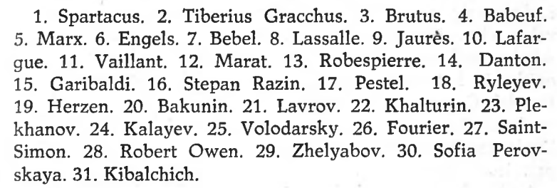 commie_quotes's tweet photo. Vlladimir Lenin's list of Revolutionaries and Public Figures who should have monuments erected in their honor, 1918. https://t.co/6qvXajX22V
