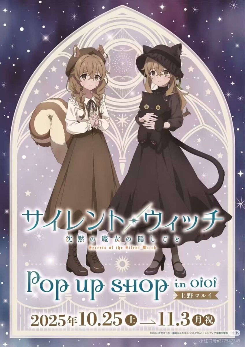 UFOneko_nederu's tweet image. モニカわいい*2→
#サイレントウィッチ