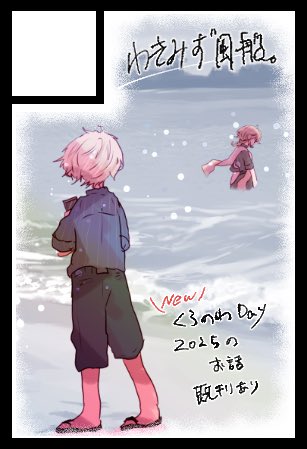 受かれば新刊 
