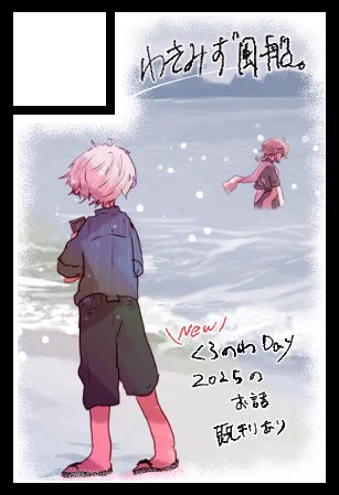 受かれば新刊 