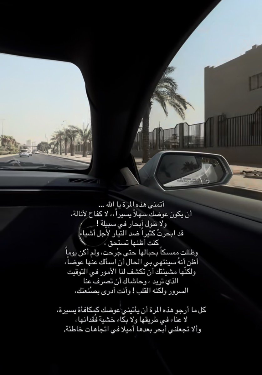 عـذبـه..🤎 (@waareey) on Twitter photo 