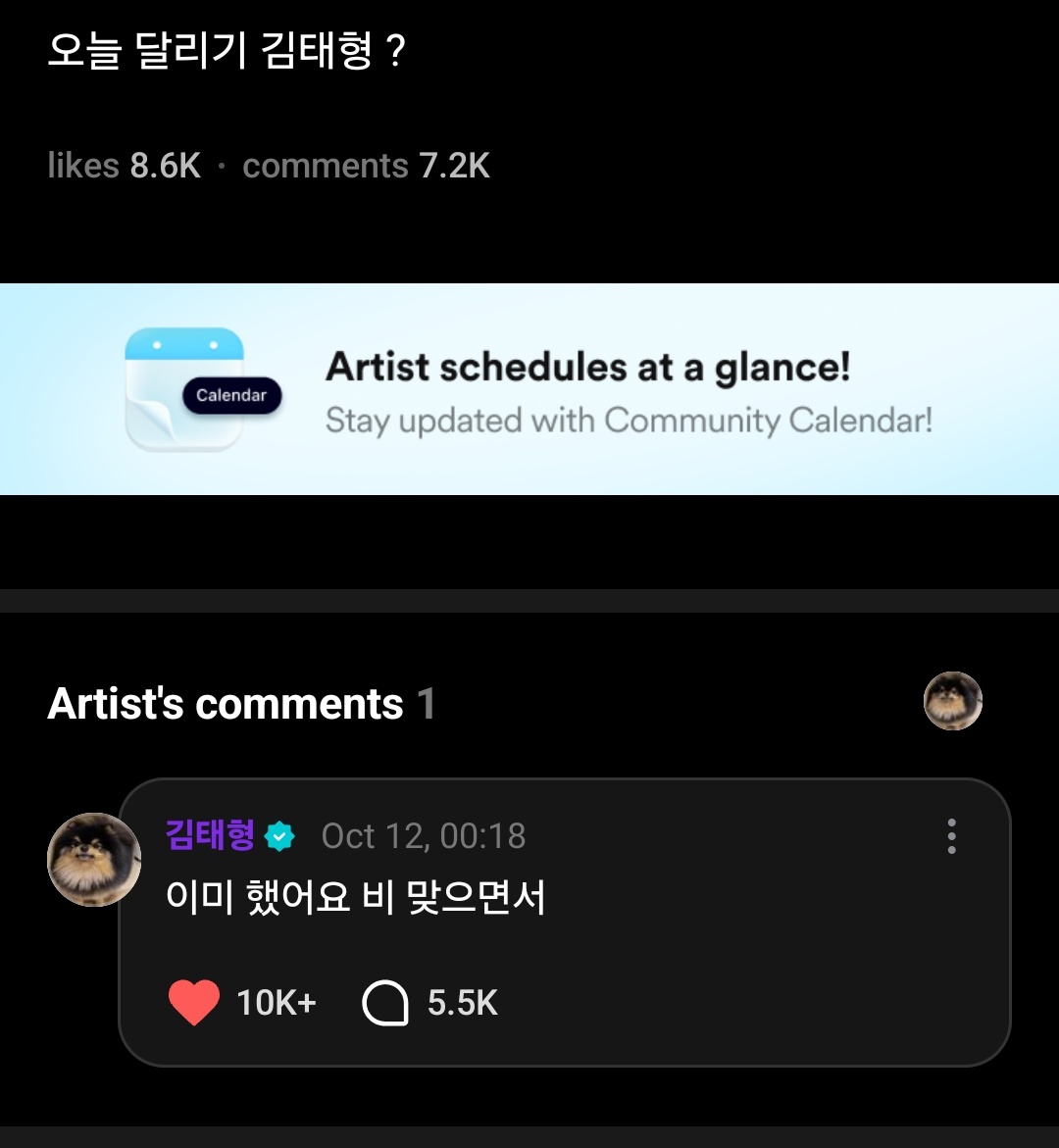 BTStranslation_'s tweet image. BTS WEVERSE COMMENT V/TAEHYUNG 251012

ARMY: running today, kim taehyung?

TH: i already did while getting hit by the rain

---

ARMY: what are you eating?
TH: Edward Lee big thigh boneless fried chicken

TH: I have something to say to Mom&apos;s Touch
TH: please give (me/us) more of…