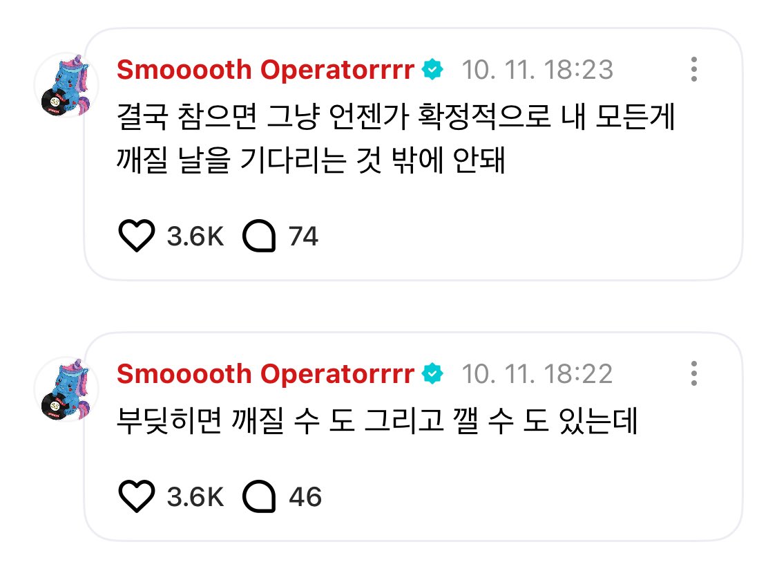 박종성명언봇진짜ㅇㅈ한다