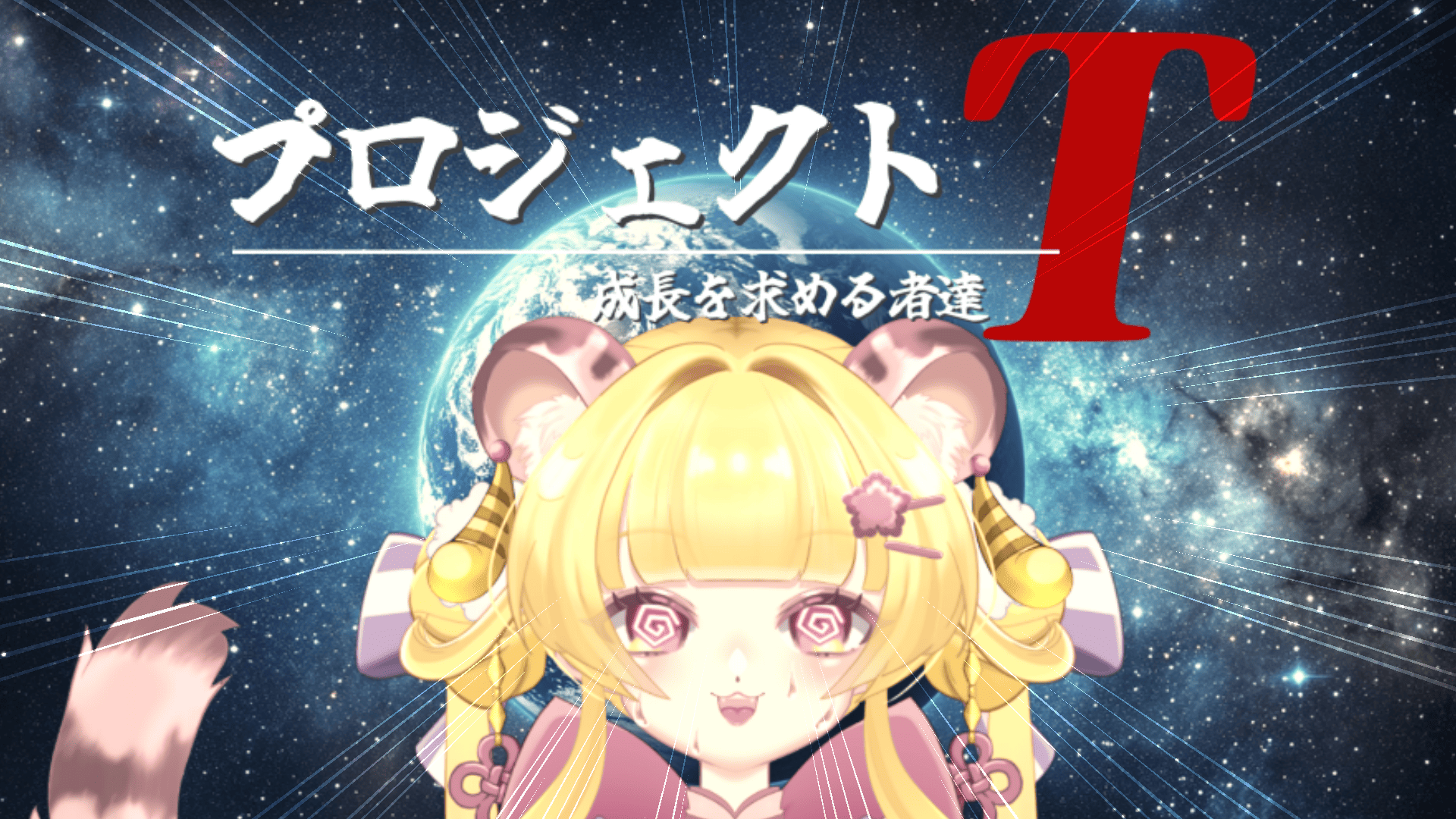 なべこ G'z なべこ 🍎✨@新人Vtuber (@nabeko___12) / Posts / X