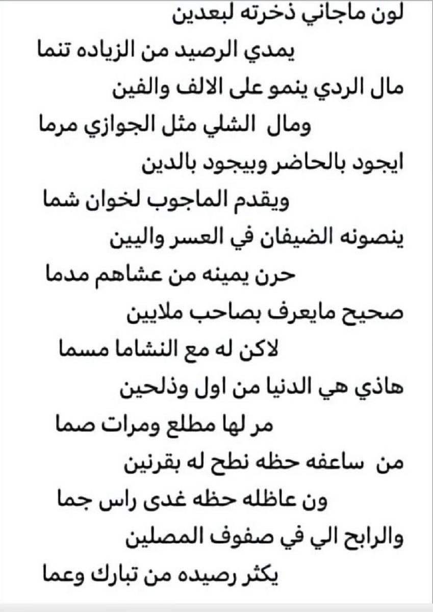 مسك المشاعر ( عبدالحكيم ) (@nkj200) on Twitter photo 