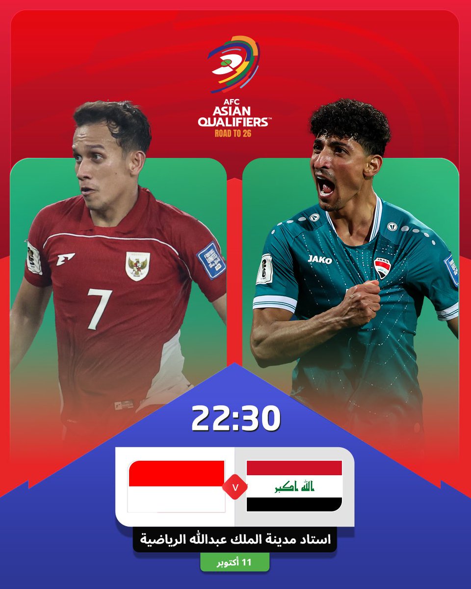 abdullah7_nfc's tweet image. مواجهتين كبيرة وحاسمة جداً الليلة .. لاتفوتكم! 🥶

• 🇦🇪 الامارات vs عمان 🇴🇲 

• 🇮🇩 إندونيسيا vs العراق 🇮🇶 

🔥🔥🔥🔥🔥🔥🔥🔥🔥🔥🔥🔥🔥🔥
