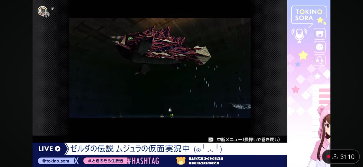 yuki_Alicia31's tweet image. ゼルダお疲れ様でした！
最後よく攻略しました！₍₍ ◝(´･ᴗ･`)◟ ⁾⁾
次回は魔力を5倍にということで
 #ときのそら生放送