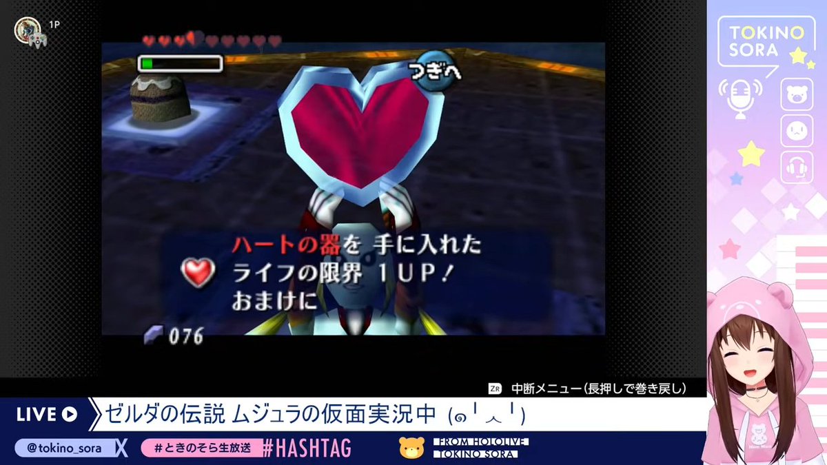 kinji_soratomo's tweet image. #ときのそら生放送
久しぶりのときのオカリナお疲れ様でした！
苦戦しつつも神殿攻略おめでとう！バリエーション豊かなリアクションも面白かったです！
続きも楽しみにしてます！