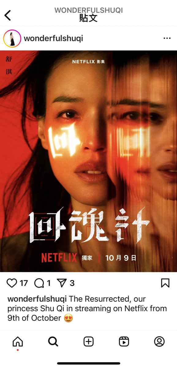 好看
太好看了
我要开网飞的会员🌚