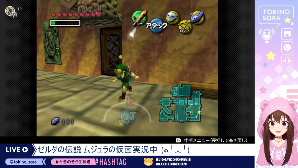 POPOLP_666's tweet image. ＃ときのそら生放送　
今日も良き悲鳴を有難う♪
ここのステージクリアしてるんだよなぁ。
全く記憶にないなぁ。
色々アレしたらプレイしなおすかな。
次回以降サブクエこなして、強化してもろて。
そらちゃん皆様、お疲れ様でした～