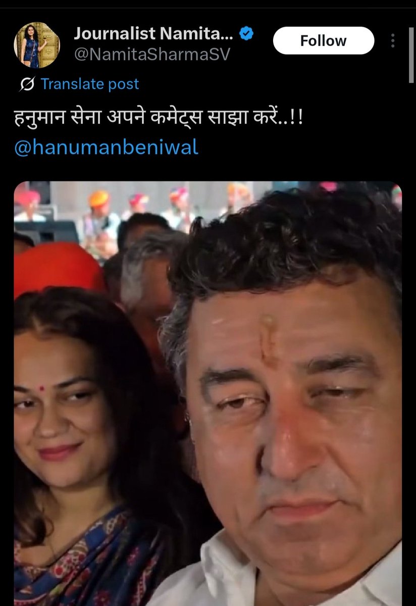 LSinghShekhawat's tweet image. पत्रकार Namita Sharma 

ये है बहुमुखी प्रतिभा की धनी तथाकथित स्वयंभू पत्रकार ... 

इनसे कोई पूछो कि इन्हें ऐसा क्या दिख गया इस फोटो में जो ये लिख रही है कि हनुमान सेना कमेंट्स साझा करें..... 

लेकिन मैं एक बात कह सकता हूं कि राजस्थान में पानी से ज्यादा अच्छे पत्रकारों की कमी है