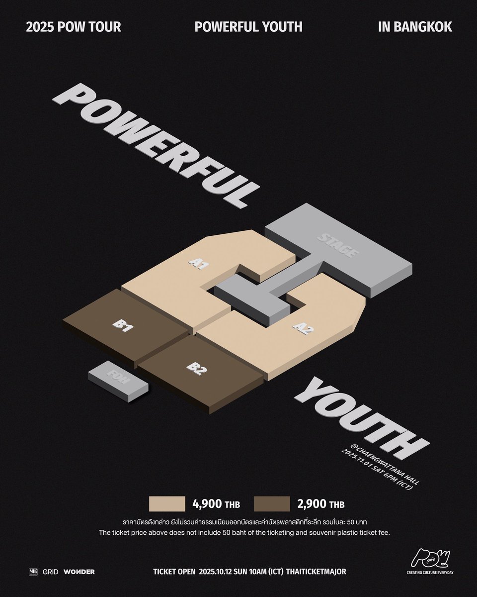 รับกดงาน #POWERFULYOUTH_inBKK
🫶 ค่ากดใบละ 150฿ ทุกโซนค่า 
🫶 จ่ายค่ากดหลังกดได้ 
🫶 ไม่มีมัดจำ 
🫶 สนใจจองคิว dm ka 
✨ รับจำนวนจำกัดน้า 
#รับกดบัตร 
#รับกรอกฟอร์ม