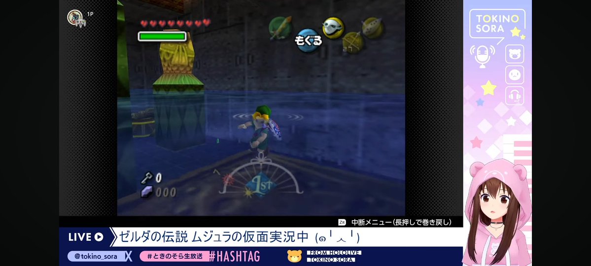 TTyj_soratomo's tweet image. #ときのそら生放送 ｱｰｶｲﾌﾞ
そらちゃん！アーカイブで見たよ～！水の世界での冒険、難しいギミックもあったけど、そらちゃんが楽しそうにプレイする姿が本当に可愛くて癒されたよ！一緒に旅してる気分で最高の時間だった！これからも応援してるね！