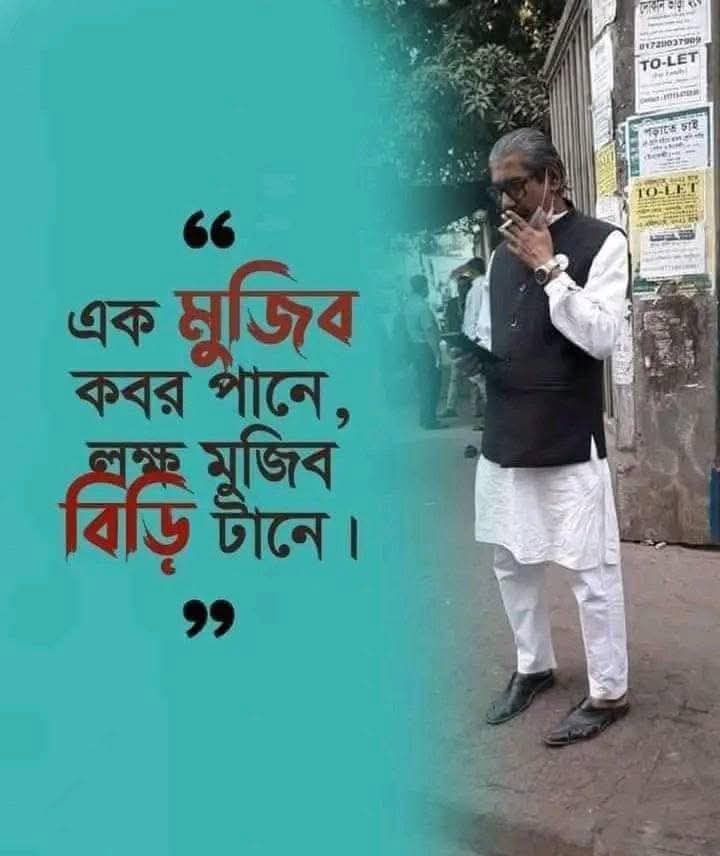 rashedurrahim's tweet photo. https://t.co/cnvtoDkiF5