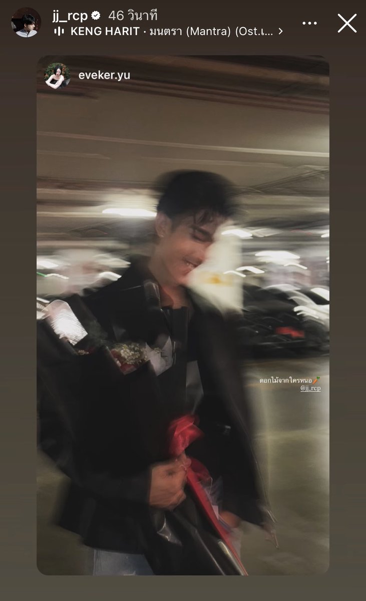 ptome_u's tweet image. รูปพี่คเชนทร์ถือช่อดอกไม้ที่เราหวีด น้องไอยเค้าให้มาคับ 🫣

#netsiraphop #jj_rcp #NETJJ
