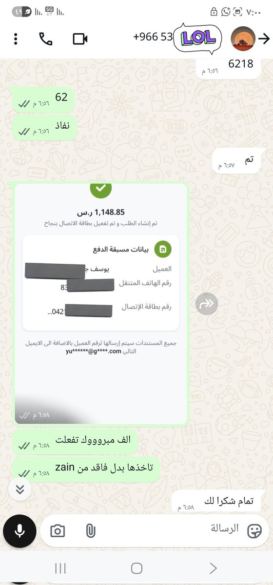 7alaCards's tweet photo. طبعا فعل زين ٣ شهور ب 370 ريال  فقط https://t.co/39LmjIMLqg
