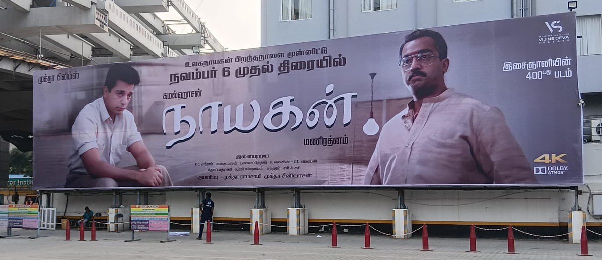 Poster Design For #Nayagan ⭐️

<a href="/kamala_cinemas/">Vishnu Kamal</a>