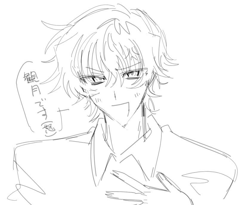 もぐもぐ (@sioe_e) on Twitter photo 