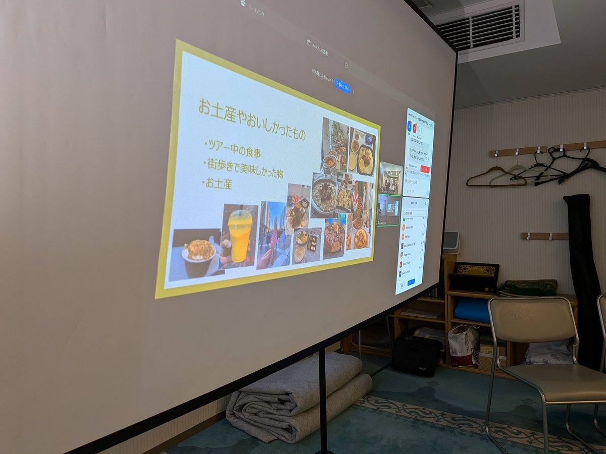 2025年世界のウムラ🕋プログラム参加者向け「ウムラ巡礼とマディーナ訪問のための学習コース」第１回目開催！
浜松町ビブロスからの軽食つきでした🇱🇧