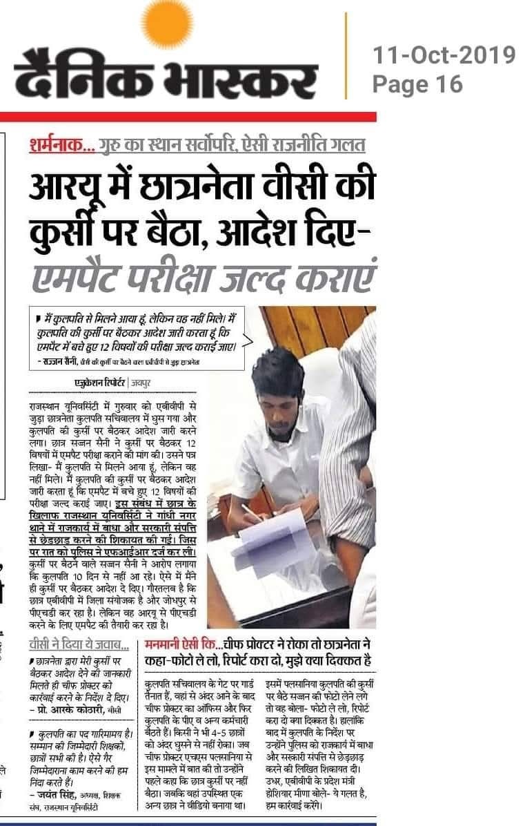 जिनके ऊपर साजिशों के तहत मुकदमे लिखे जाते हैं,
जरूरी तो नहीं कि उनको अदालत में सजा ही मिले !
#2019 <a href="/DrSajjanSaini/">𝗗𝗿. 𝗦𝗮𝗷𝗷𝗮𝗻 𝗦𝗮𝗶𝗻𝗶 𝗗𝗶𝘃𝗿𝗮𝗹𝗮</a>