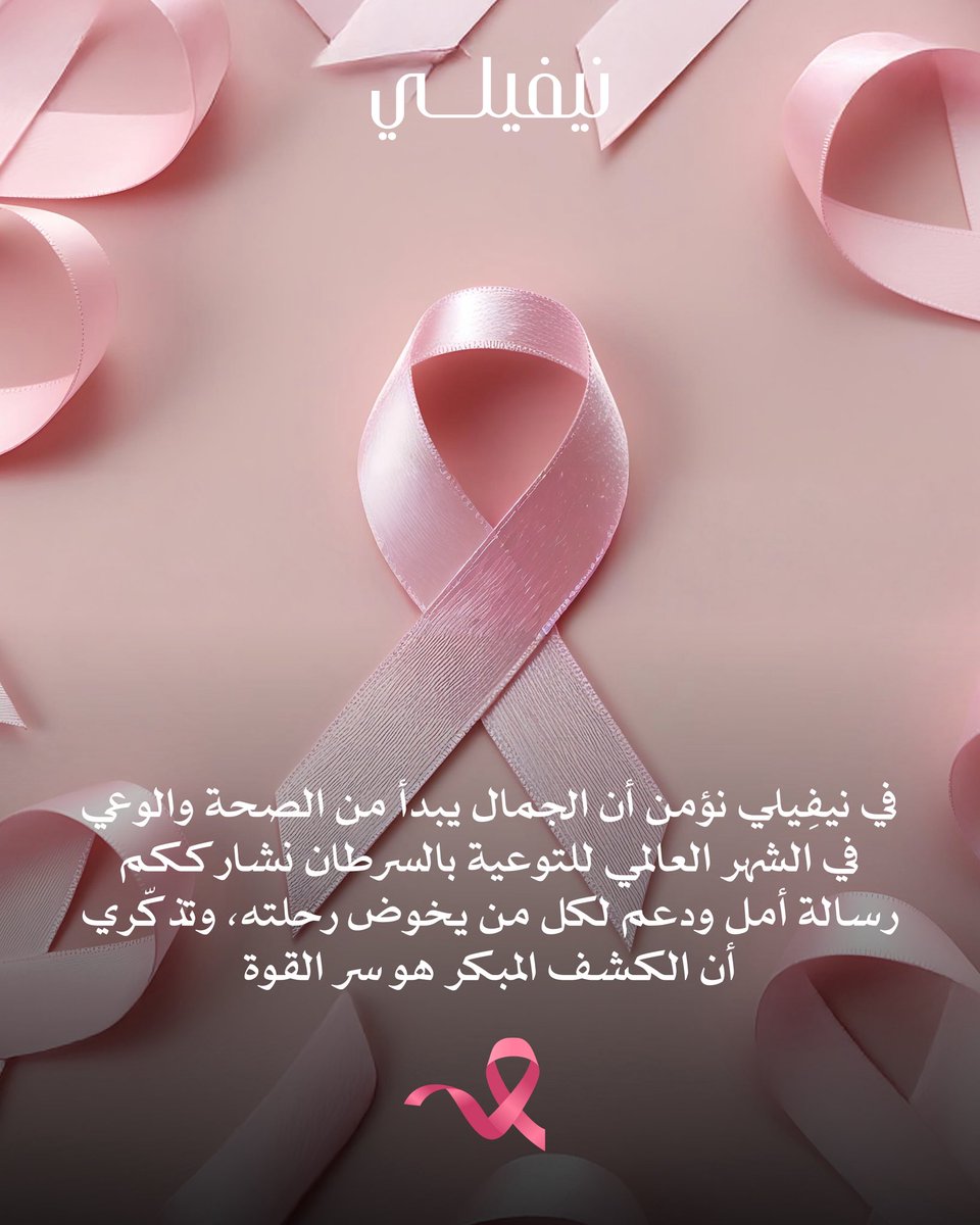 ‏نيفيلي | Nephele (@nephelestore) on Twitter photo 