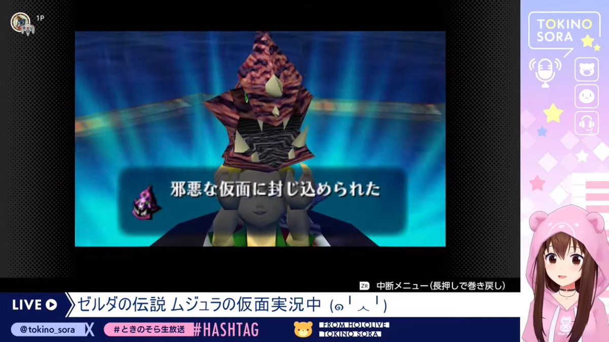 zxc76720018's tweet image. #ときのそら生放送
久しぶりの長時間の配信お疲れ様でした！
やっぱりそらちゃんのゼルダ配信は見てて楽しいしそらちゃんの反応がほんと面白くて可愛から飽きないwそらちゃんの諦めずに頑張る姿大好きだよ！！