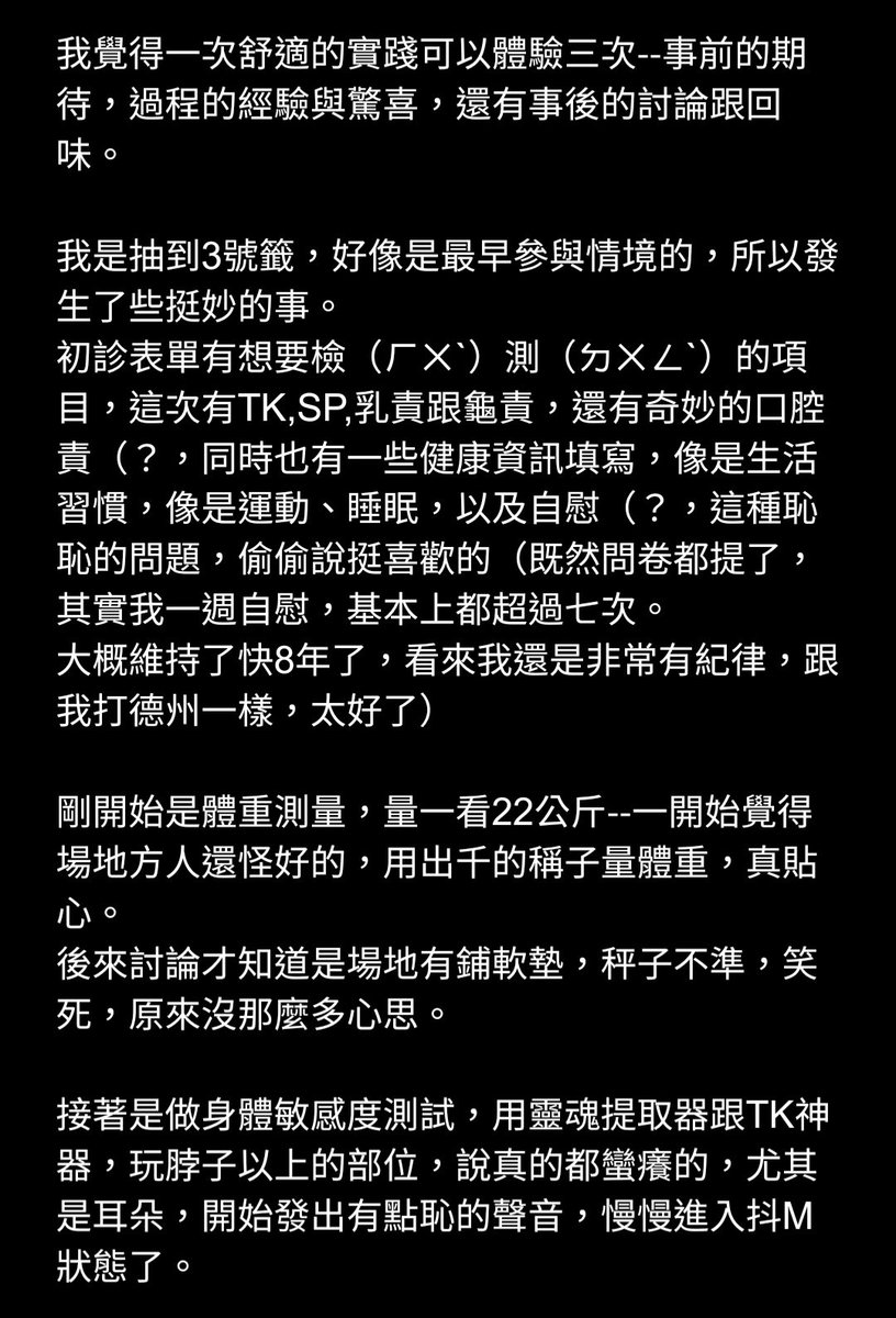 89_suited's tweet photo. 10/10情境擬真計劃｜女醫診療室
第一次被龜頭責就愛上了。（4／5）
@stickyslimenest https://t.co/NrSC2o6nRc