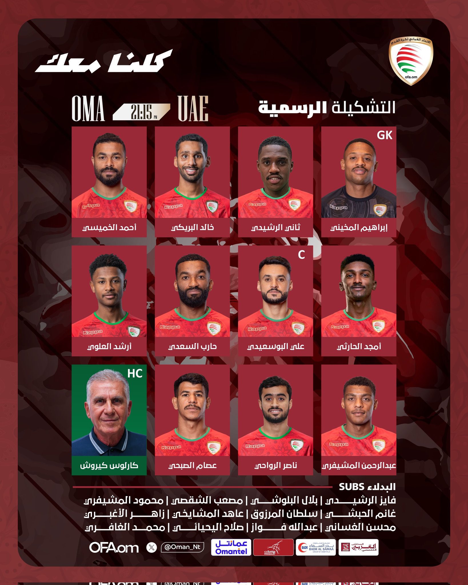 الصورة
