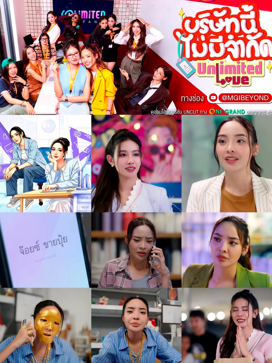 Auemtom's tweet image. นี่แหละๆ 💜🖤
NACKPAT DEBUT SERIES EP1
#UnlimitedLoveEP1
#แน็กพัด #NackPat
#UnlimitedLoveTheSeries
#บริษัทนี้ไม่มีจำกัด
#MGIBeyond