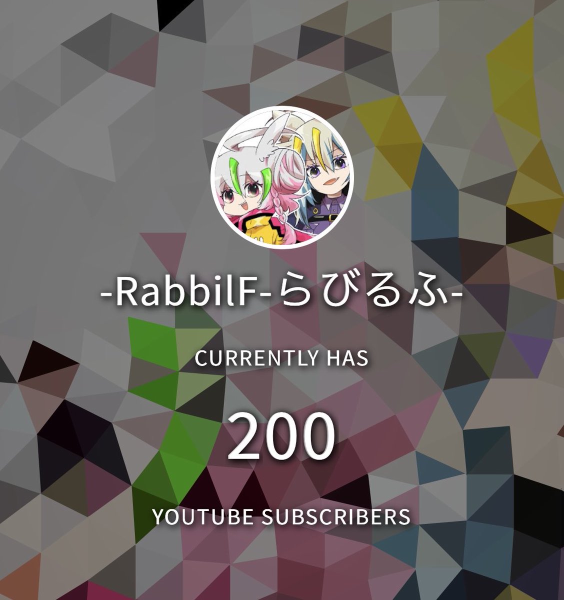 Rabbilf_'s tweet image. ð°ã¯ãð°
ãããŒãŒãŒãŒãŒãŒïŒïŒïŒïŒå€åå€åæããšã¯æããã©ïŒïŒïŒïŒïŒïŒäžç¬ã§ããªã£ãã®ã§ïŒïŒïŒïŒïŒïŒ200ã¿ããã§ããã£ããŒïŒïŒïŒïŒïŒïŒïŒïŒïŒïŒïŒïŒïŒïŒ