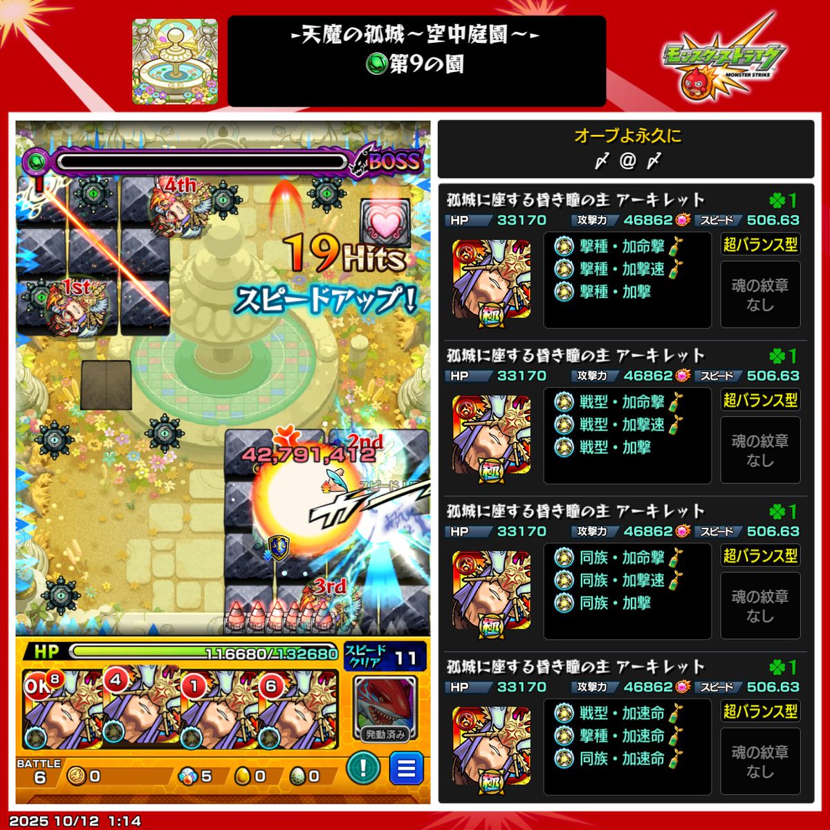 休日ニート tweet media