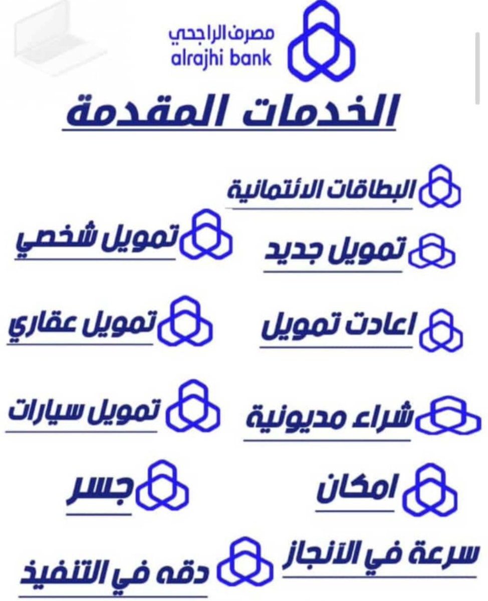 abbwslt090's tweet image. #زراعه_الشعر_بضمان_الزراعه
#منطقة_نجران
#تمويل
#تمويل_شخصي
wa.me/+966549550270
#الضمان_الاجتماعي_المطور