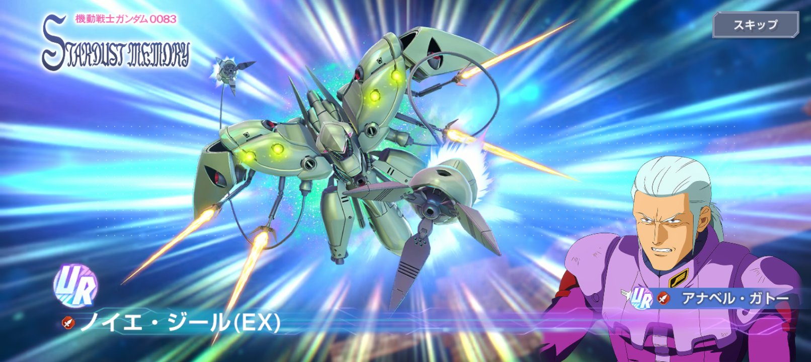 ニャー大佐様おまとめ3点 OSICA】stヨルアーニャ解説【考察？】｜おかぱふぱふマン