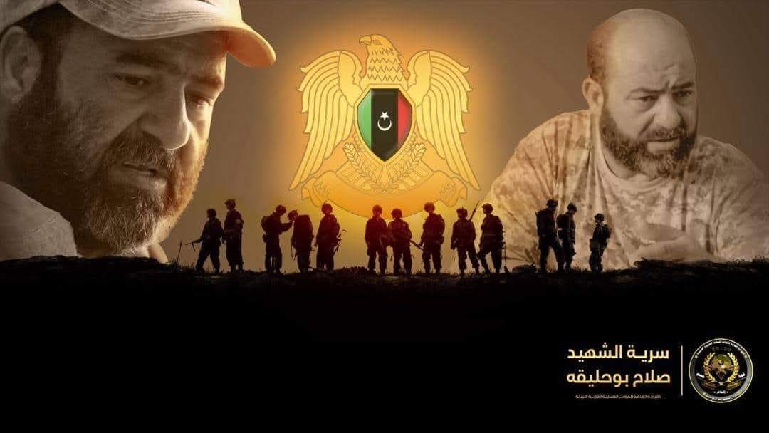 LibyanCommand's tweet image. نسأل الله ان يرحمه و يغفر له و يرحم رجال شهداء زاوية و دم الرجال و تضحيتهم ما راح هباء و كل يوم يثبت ان قضيتنا على حق